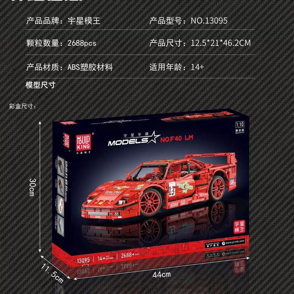 Roter Klemmbaustein Ferrari Verpackung
